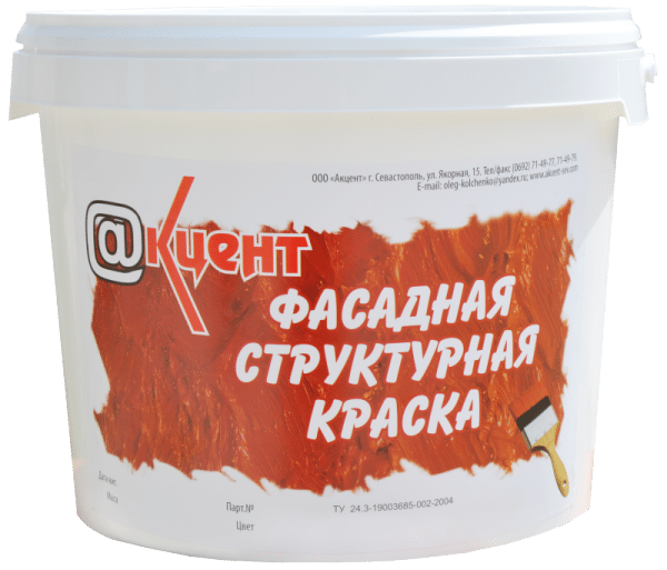 Facade structural paint