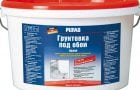 This primer is recommended to primer the walls under the wallpaper