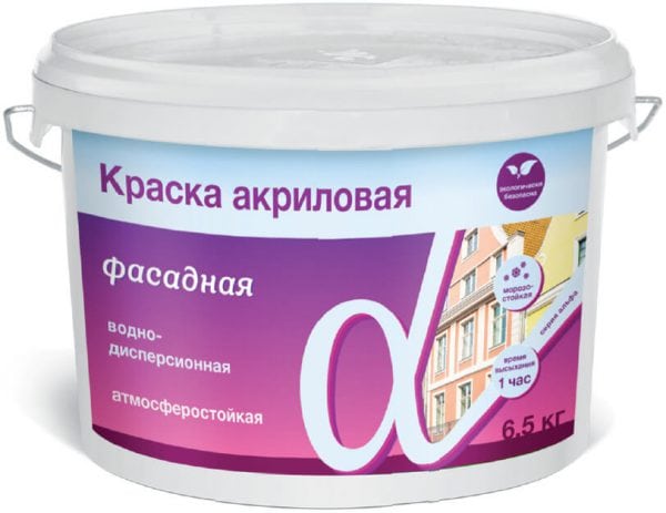 Paint front water and dispersive