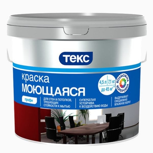 Water-based polyurethane-acrylic paint for PVC