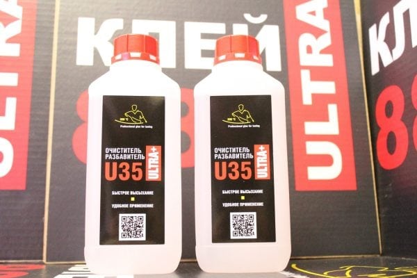 Ultra U35 ในภาชนะพลาสติก