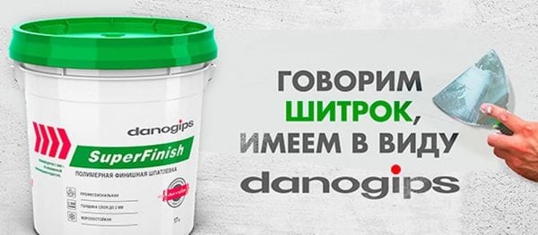 Putty Sheetrock vyrába spoločnosť Danogips