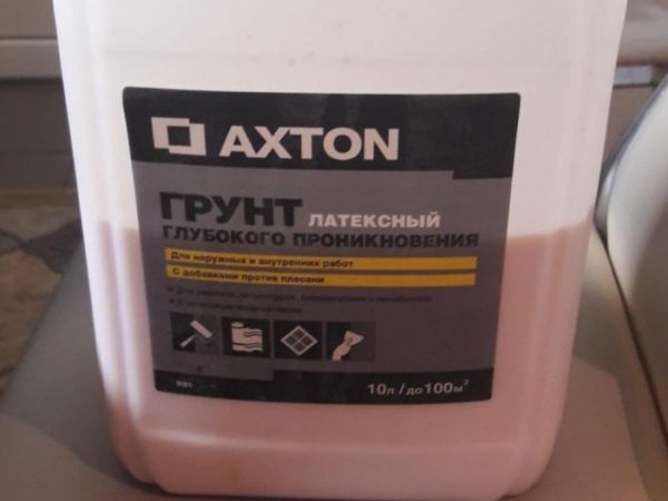 Latex primer for rubber paint