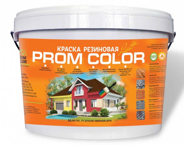 Cahaya PromColor cat getah