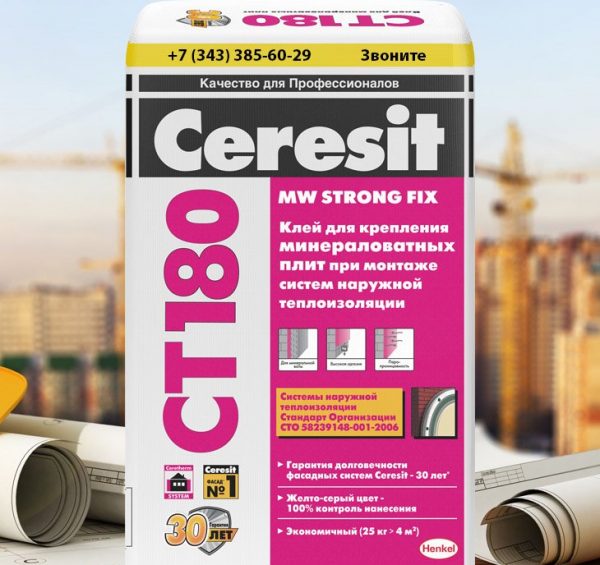 Ceresit CT 180 สำหรับการติดตั้งเครื่องทำความร้อน