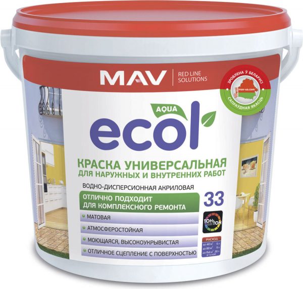 Universal paint Ecol