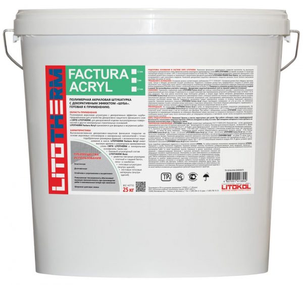 ปูนพลาสเตอร์ LITOTHERM FACTURA ACRYL