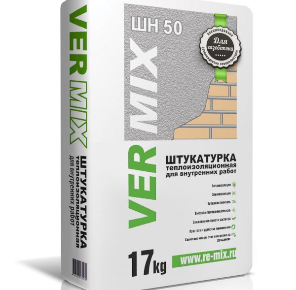 Heat-insulating mix for internal works of Vermix ШВ50